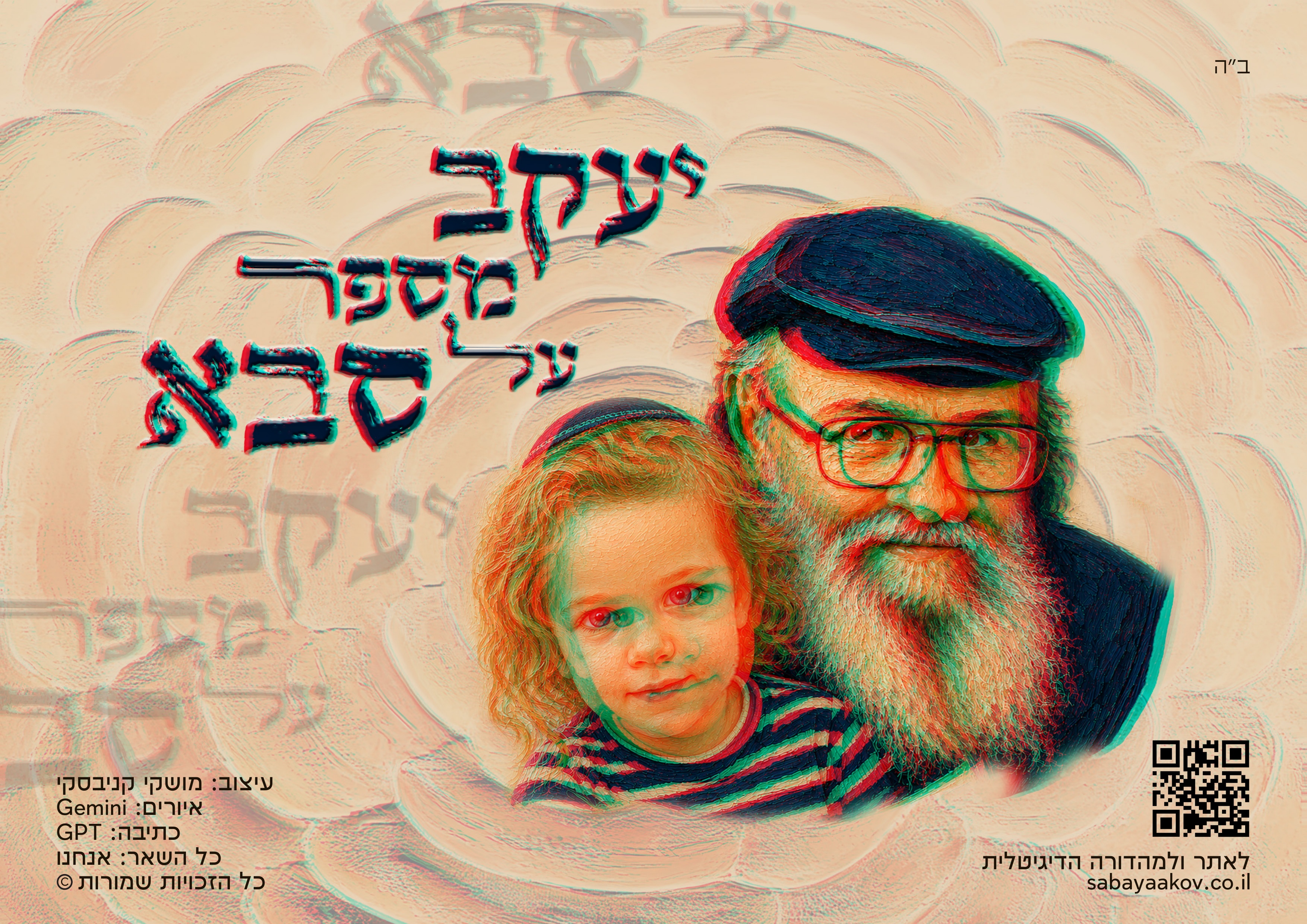 עמוד 1